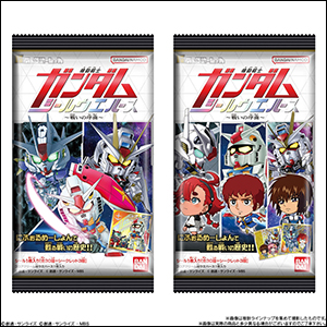 にふぉるめーしょん 機動戦士ガンダム シールウエハース ～戦いの序曲