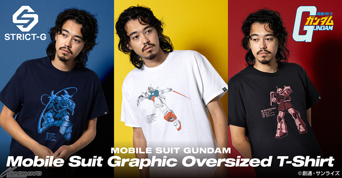 ガンダム、シャア専用ザクII、グフの全3種！STRICT-G「『機動戦士