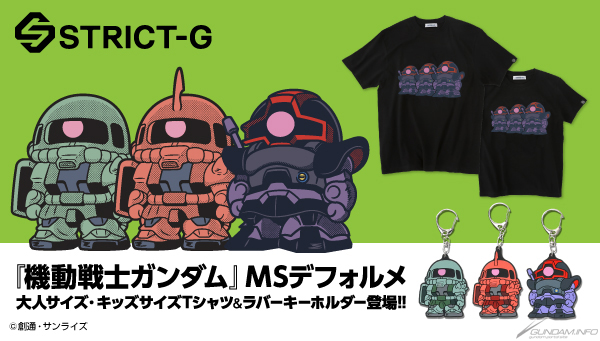 キーホルダー2種　Ｔシャツ　Mサイズ STRICT-G『機動戦士ガンダム』MSデフォルメTシャツ ドム柄＆ラバー