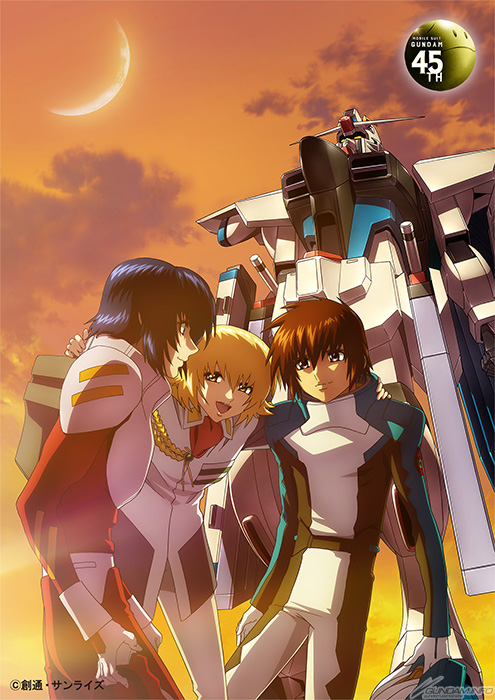ガンダムシリーズ45周年記念イラスト第2弾『機動戦士ガンダムSEED