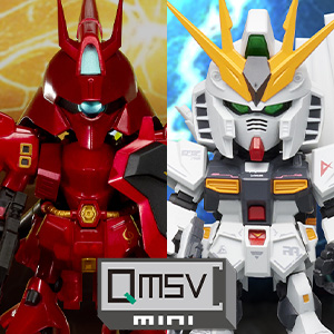 QMSV mini「サザビー」＆「νガンダム」中国大陸限定で発売！ | GUNDAM