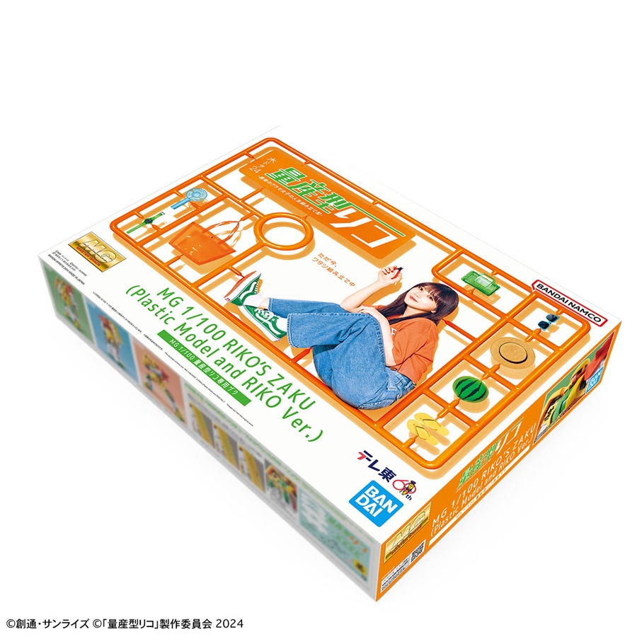 MG 量産型リコ専用ザク」本日12時より予約開始！与田祐希直筆デザイン