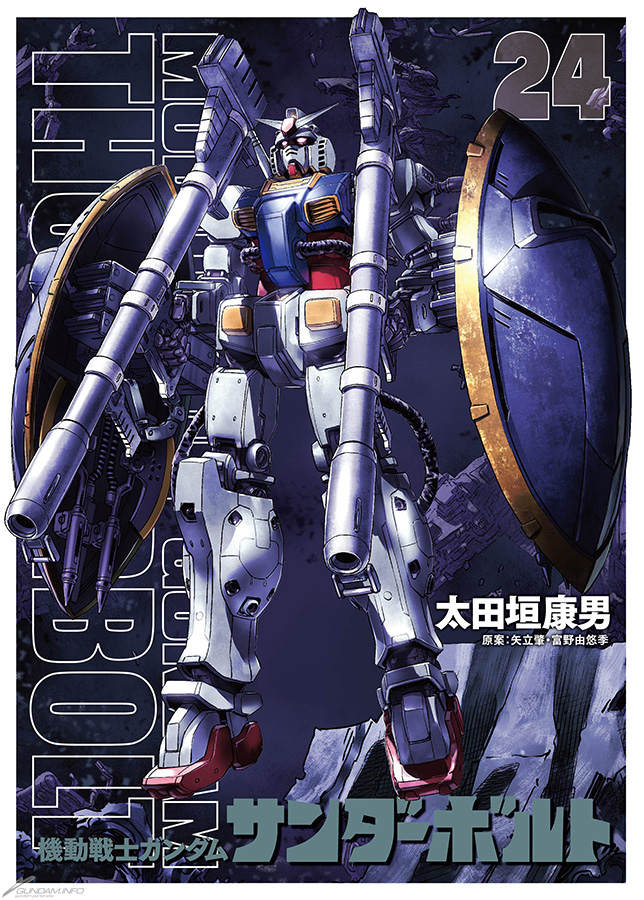 アナハイムは自衛のために新国家設立を宣言！「機動戦士ガンダム