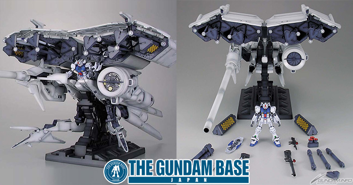 HG ガンダムGP03 デンドロビウム」ガンダムベースオンラインショップに