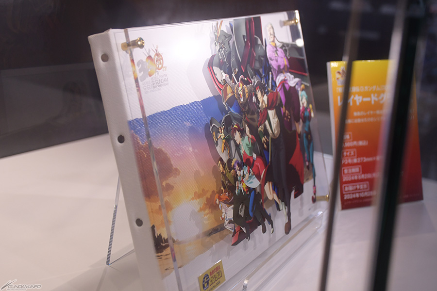 Gガンダム30周年記念レイヤードグラフ＋おまけ 機動武闘伝Gガンダム』30周年を記念した「レイヤードグラフ」が