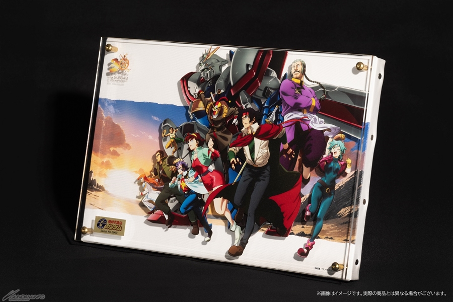 機動武闘伝Gガンダム 公式記録全集」本日よりA-on STORE＆プレミアム