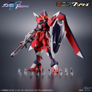機動戦士ガンダムSEED FREEDOM ミニアクシリーズ アクリルスタンド