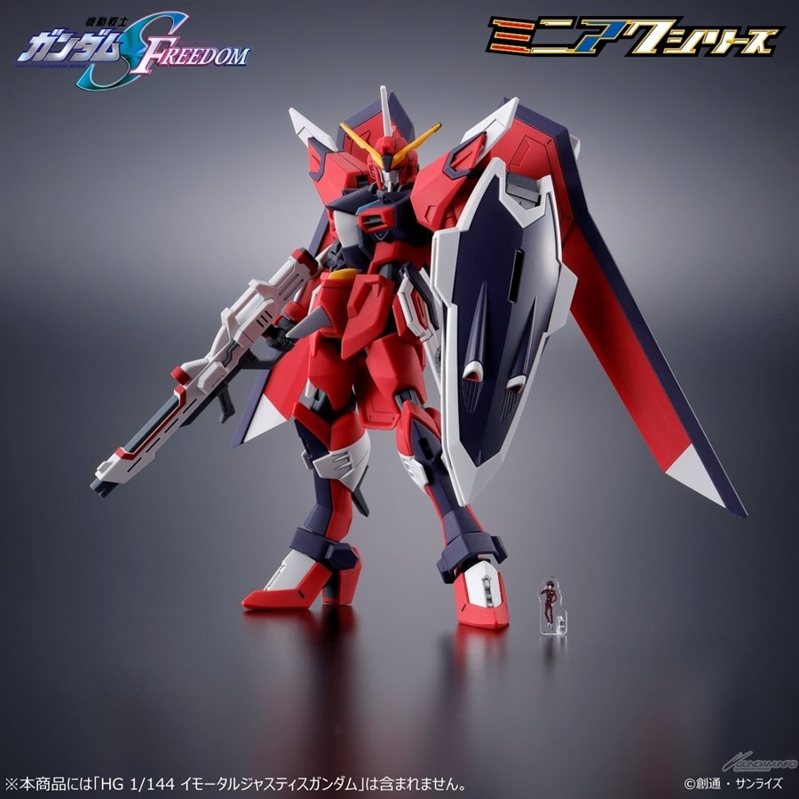 機動戦士ガンダムSEED RM ミニアクリルスタンド付き特装版 機動戦士ガンダムSEED FREEDOM ミニアクシリーズ アクリルスタンド