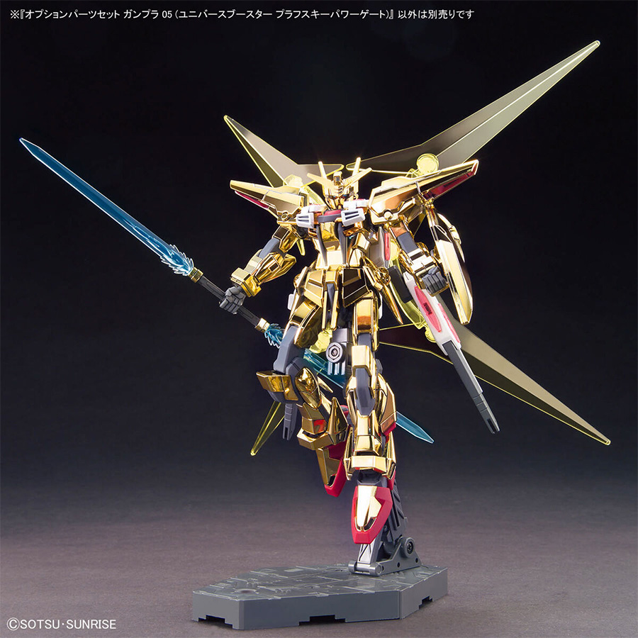 HG ガンダムダブルオーコマンドクアンタ・デザートタイプ