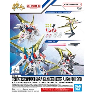 HG ガンダムダブルオーコマンドクアンタ・デザートタイプ