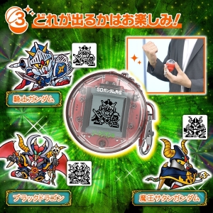 SDガンダム外伝 ムゲンガシャポン 円卓の騎士 ジークジオン 2種セット 美品 抽選販売「ムゲンガシャポン SDガンダム外伝 ジークジオン編」＆「円卓