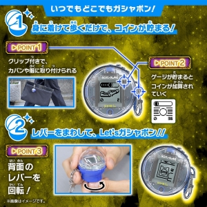 抽選販売「ムゲンガシャポン SDガンダム外伝 ジークジオン編」＆「円卓