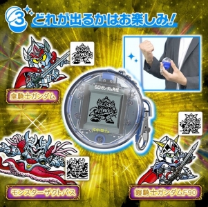 SDガンダム外伝 ムゲンガシャポン 円卓の騎士 ジークジオン 2種セット 美品 抽選販売「ムゲンガシャポン SDガンダム外伝 ジークジオン編」＆「円卓