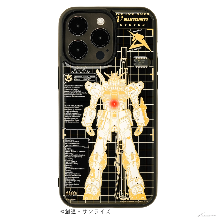 RX-93ff νガンダムとMSN-04FF サザビーが「FLASH ガンダム 基板アート