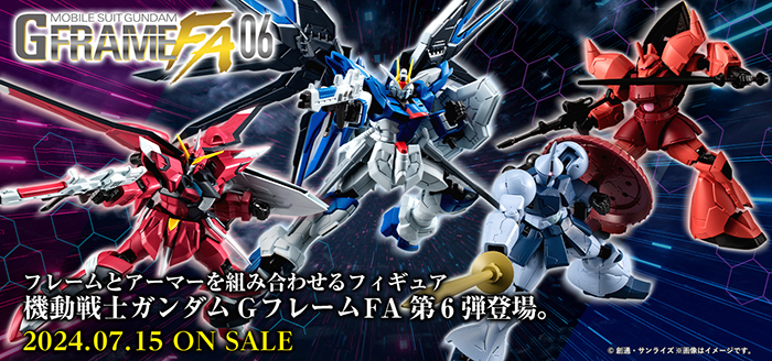 Mobile Suit Gundam G FRAME FA 06 Goes on Sale Today! The Rising