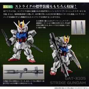 FW GUNDAM CONVERGE CORE ストライクガンダム FULL WEAPON SET【PB限定