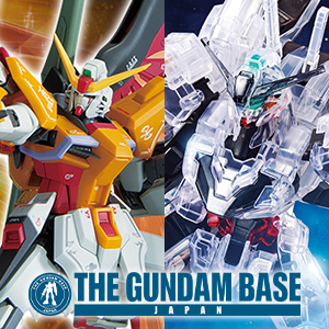 ガンダムベース限定「MG デスティニーガンダム（ハイネ専用機）」「HG