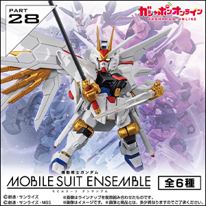 ストライクフリーダムガンダム弐式ほか全6種！「機動戦士ガンダム