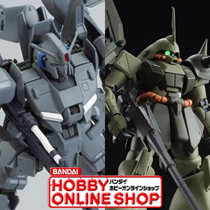 MG ゼータプラス（ユニコーンVer.）」「MG マラサイ（ユニコーンカラー