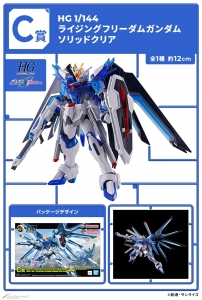 93.一番くじ　ガンプラ Ｂ.C.D.HG.H.I.J賞　26点セット 一番くじ 機動戦士ガンダム ガンプラ 2024｜一番くじ倶楽部｜BANDAI