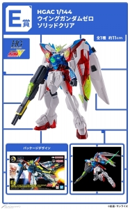 一番くじ 機動戦士ガンダム ガンプラ 2024」8月23日より順次発売