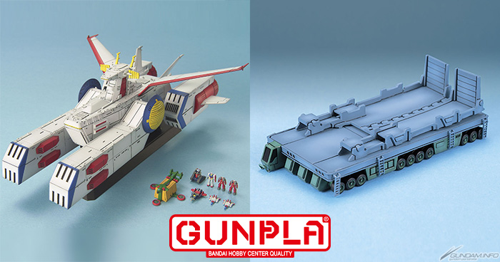 EXモデル 1/1700 ホワイトベース」「EXモデル 1/144 ガンダム