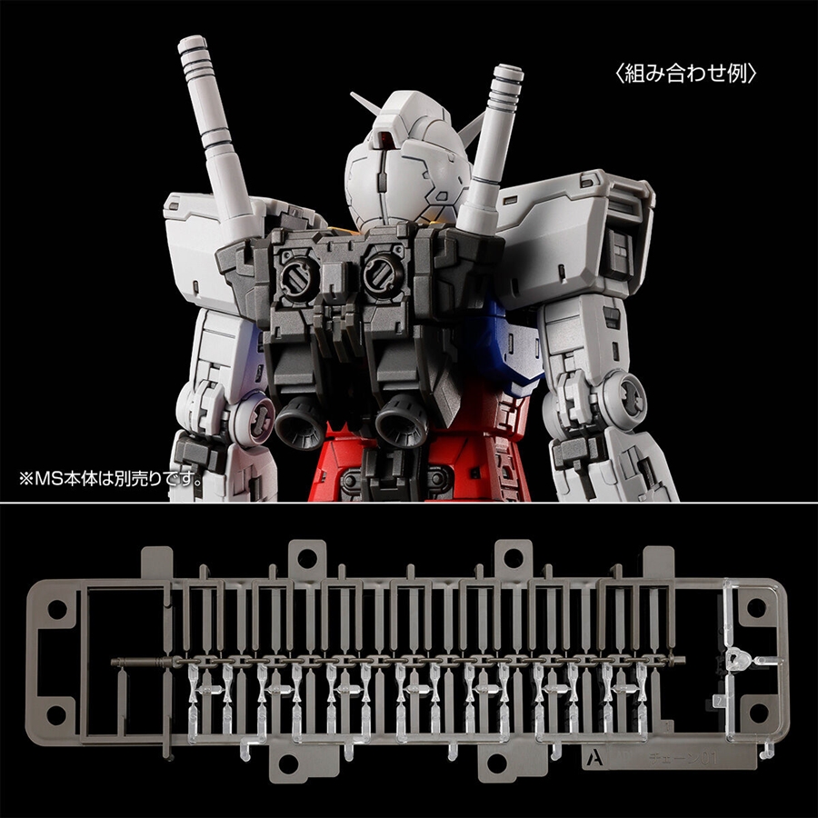 本日17時より「RG RX-78-2 ガンダム Ver.2.0用武器セット」2次予約開始