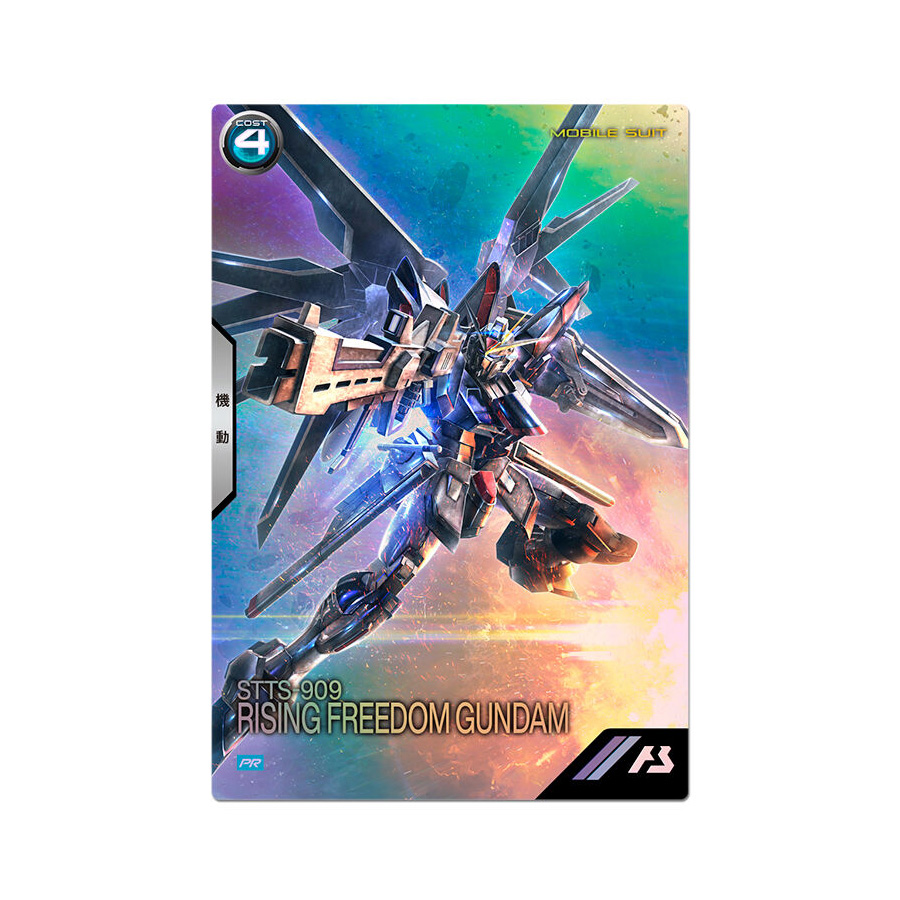 機動戦士ガンダム アーセナルベース 2.5th Anniversary set」本日予約