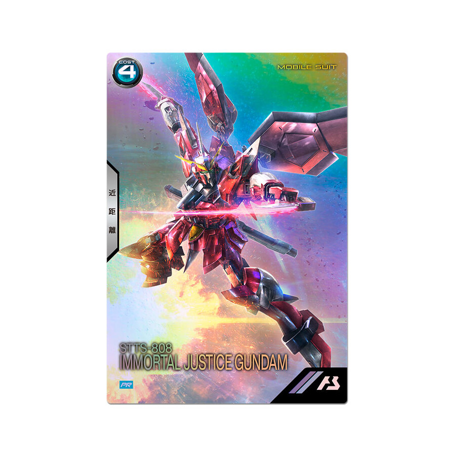 機動戦士ガンダム アーセナルベース 2.5th Anniversary set」本日予約