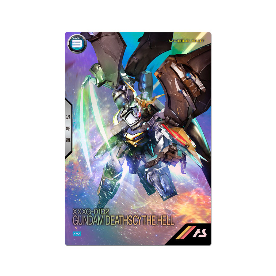 機動戦士ガンダム アーセナルベース 2.5th Anniversary set」本日予約