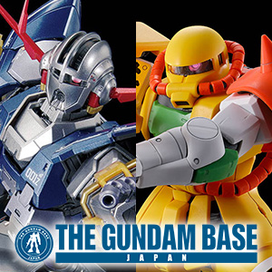 RG ガンダムベース限定 ジオング［スペシャルコーティング］」「MG