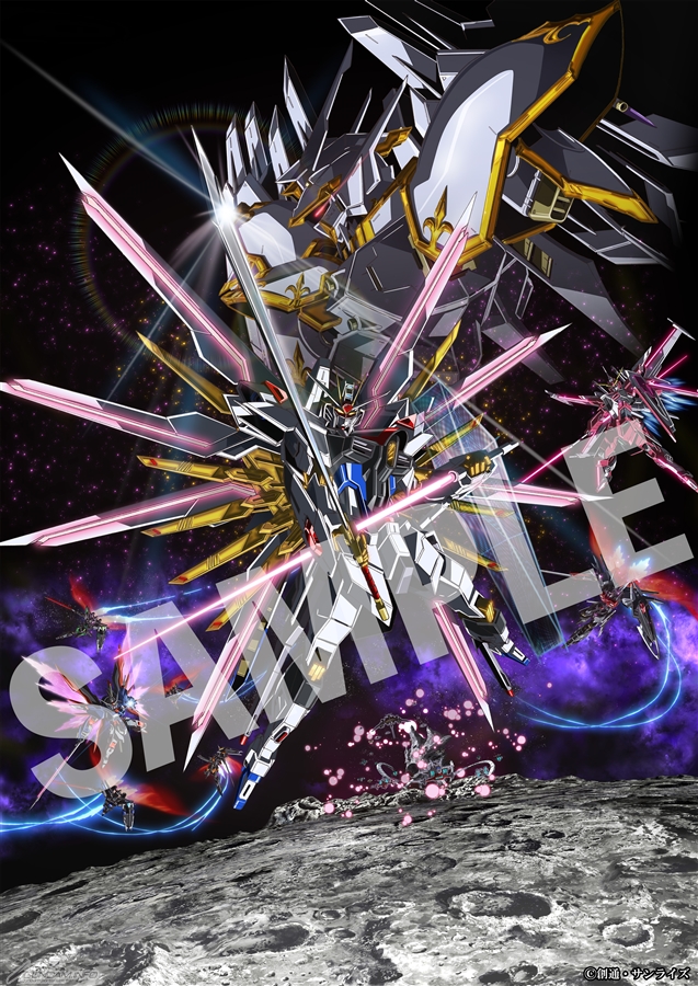 機動戦士ガンダムSEED FREEDOM』Blu-ray Mighty Edition＆特装限定版に
