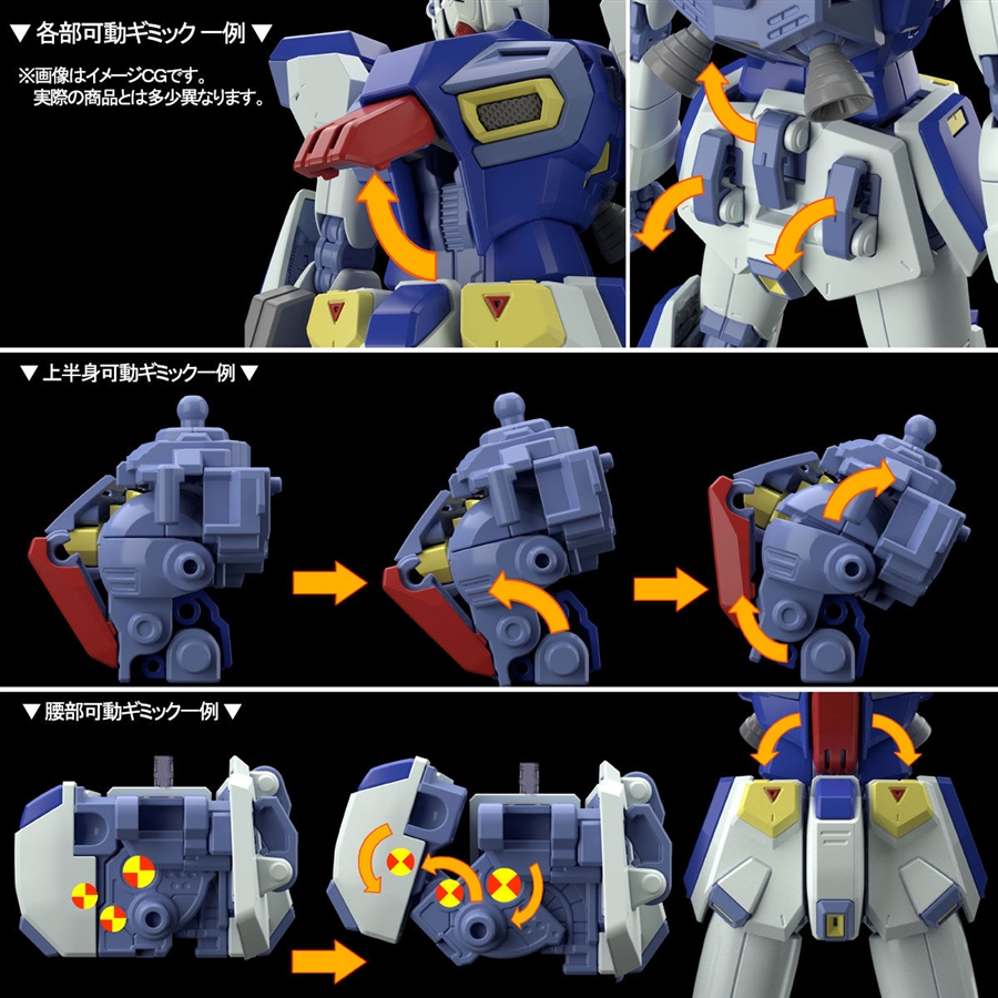MG ガンダムF90【再販】」本日より2次予約受付スタート！ | GUNDAM