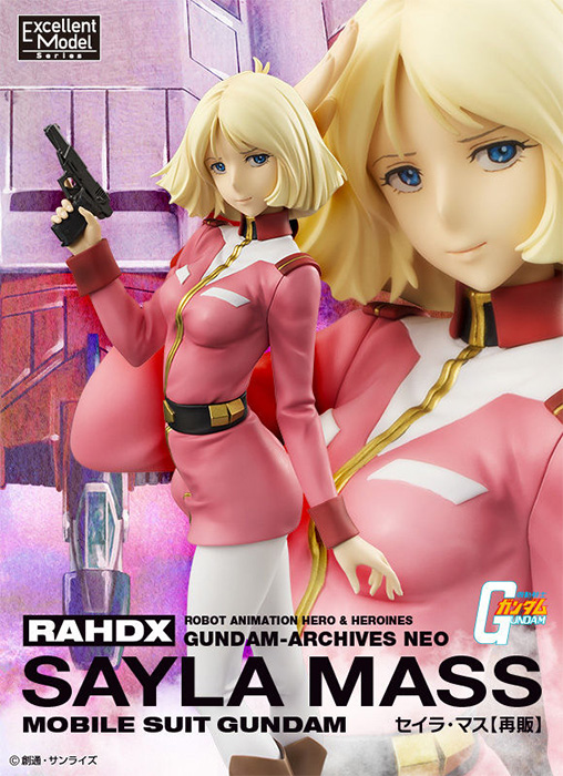 エクセレントモデル RAHDXシリーズ G.A.NEO 機動戦士ガンダム セイラ