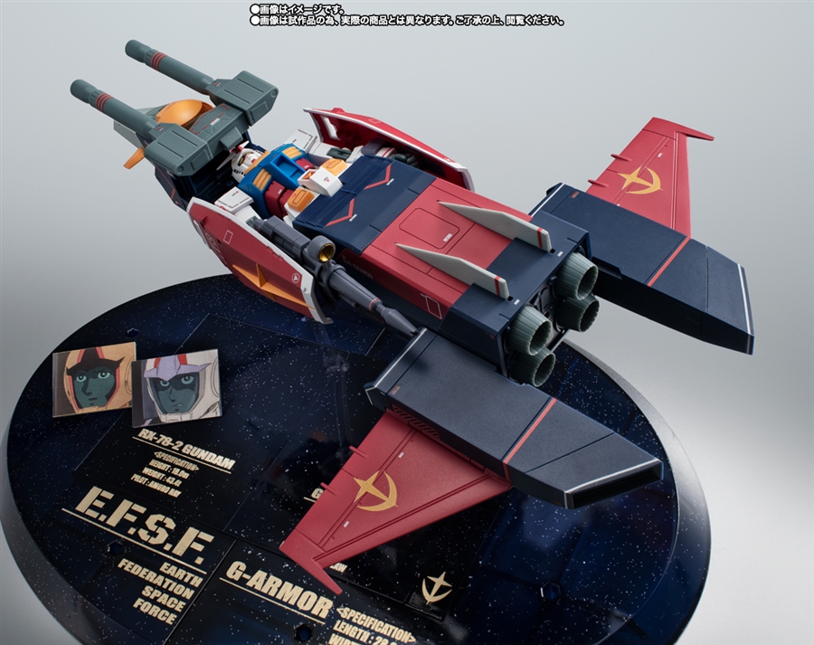 抽選販売「ROBOT魂 Gアーマー ver. A.N.I.M.E. ～ガンダム45周年記念