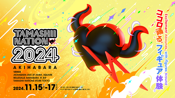 TAMASHII NATION 2024」11月開催決定！「ROBOT魂 Gアーマー ver