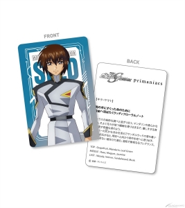 primaniacs×『機動戦士ガンダムSEED FREEDOM』コラボフレグランス第2弾