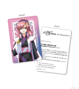 primaniacs×『機動戦士ガンダムSEED FREEDOM』コラボフレグランス第2弾