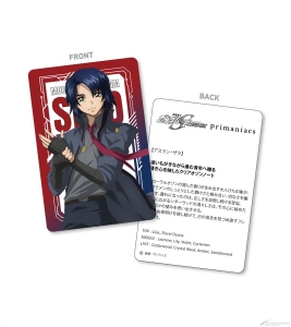 primaniacs×『機動戦士ガンダムSEED FREEDOM』コラボフレグランス第2弾