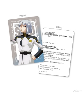 機動戦士ガンダムSEED FREEDOM フレグランス ムウ＆マリュー2種セット primaniacs×『機動戦士ガンダムSEED FREEDOM』コラボフレグランス第2弾