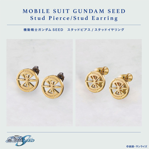 機動戦士ガンダムSEED　モチーフ　イヤーアクセサリー　イヤリング　キラ・ヤマト thum.jpg