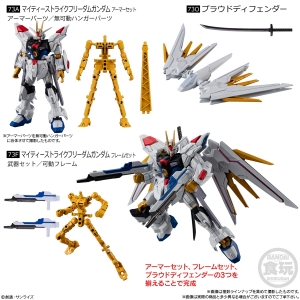 機動戦士ガンダム GフレームFA マイティーストライクフリーダム 02.jpg.thumb.300.300.jpg