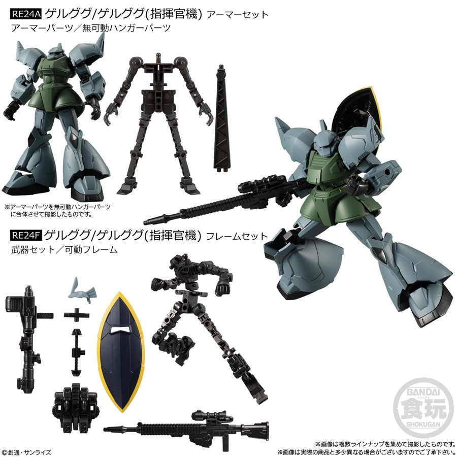 機動戦士ガンダム GフレームFA 07」2025年1月発売決定！マイティー