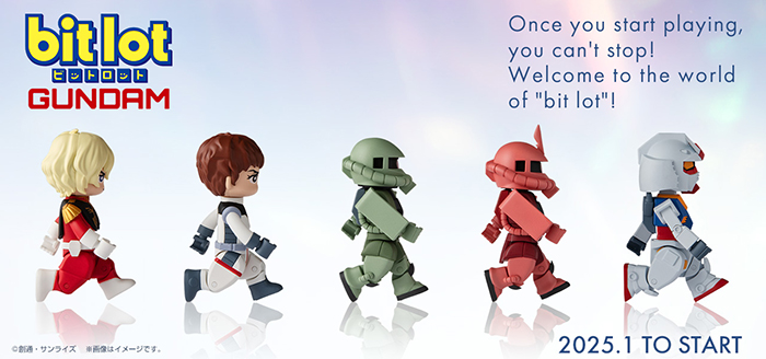 bit lot ガンダム」2025年1月発売決定！独自の分割設計と新機構の