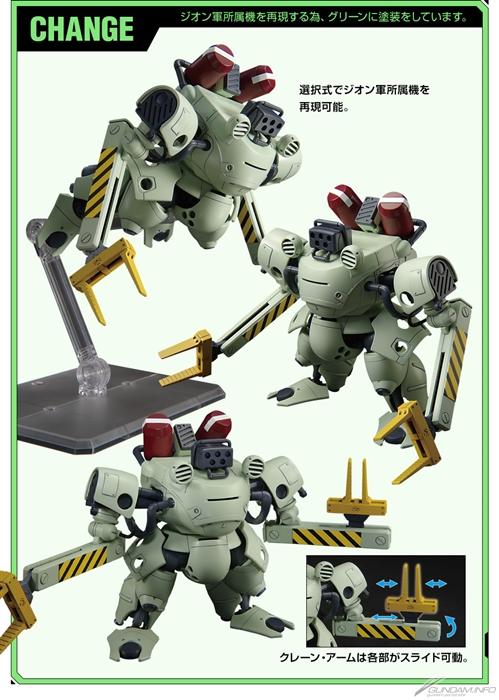 HG ガンダムベース限定 ドラケンE」ガンダムベース各店で8月24日発売
