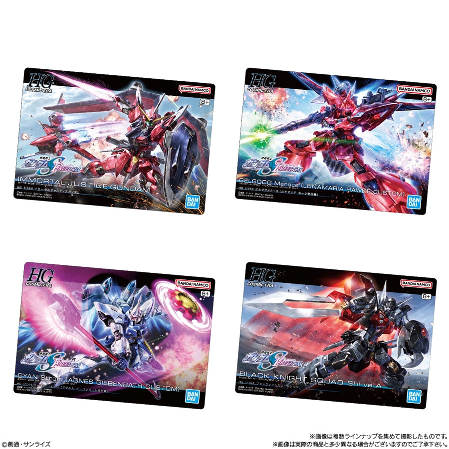 ガンプラ・パッケージアート・コレクション GUNDAMガンプラパッケージアートグミ」12月発売決定！『機動戦士