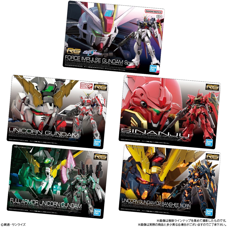 GUNDAMガンプラパッケージアートグミ」12月発売決定！『機動戦士