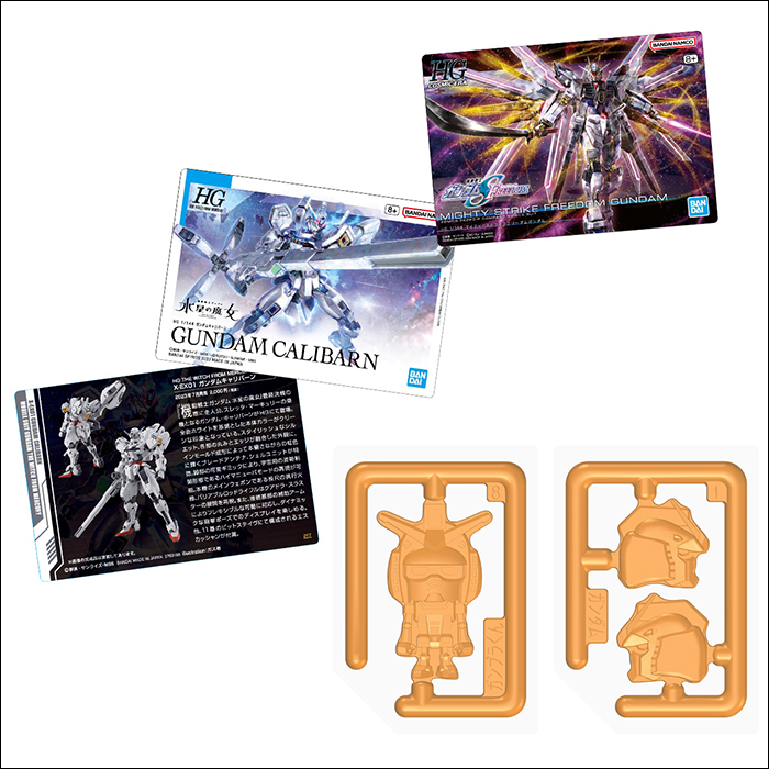 GUNDAMガンプラパッケージアートグミ」12月発売決定！『機動戦士