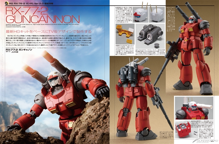 巻頭特集は「RG RX-78-2 ガンダム Ver.2.0」徹底攻略！「月刊ホビー