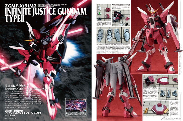巻頭特集は「RG RX-78-2 ガンダム Ver.2.0」徹底攻略！「月刊ホビー